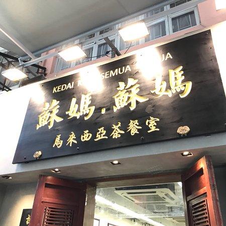 Kedai Kopi Semua Semua